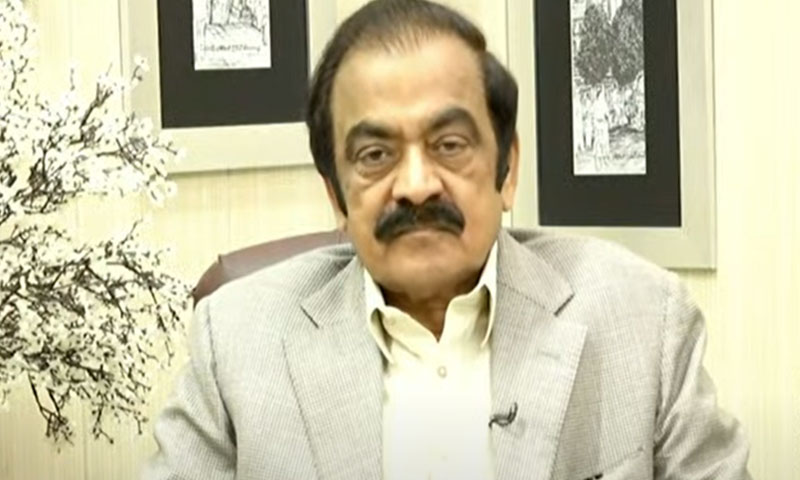 پاکستان اور سعودی عرب اکٹھے ہو گئے تو یہ ایک ورلڈ سپرپاور تصور ہوں گے،رانا ثناء اللہ