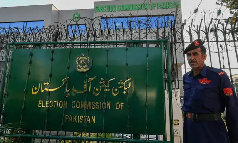 3 سیاسی جماعتوں کی تحریک تحفظ آئین پاکستان کے نام سے ’اتحاد‘ کی رجسٹریشن کی درخواست