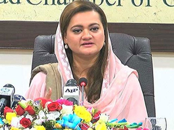 پنجاب میں اسموگ کے تدارک کیلئے اے آئی پر مبنی نظام متعارف کرایا ہے، مریم اورنگزیب