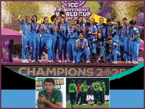ویمنز ورلڈ کپ، بھارتی ٹیم پہلی بار چیمپئن بن گئی