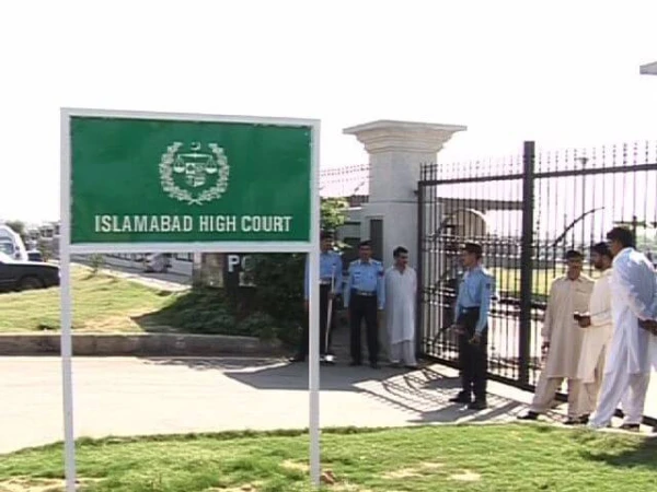 اسلام آباد ہائیکورٹ اور ماتحت عدالتوں کے پریکٹس اینڈ پروسیجر رولز 2025 کی منظوری کا نوٹیفکیشن جاری