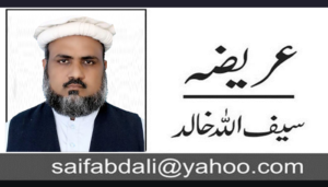 پروپیگنڈے کی جنگ