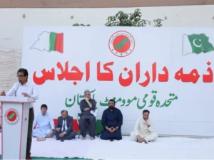 ایم کیو ایم پاکستان نے کارکنان کو بلدیاتی انتخابات کی تیاری تیز کرنے کی ہدایت جاری کر دی