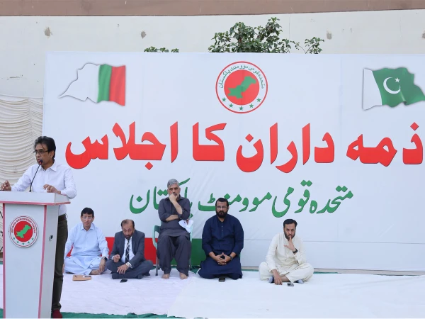 ایم کیو ایم پاکستان نے کارکنان کو بلدیاتی انتخابات کی تیاری تیز کرنے کی ہدایت جاری کر دی