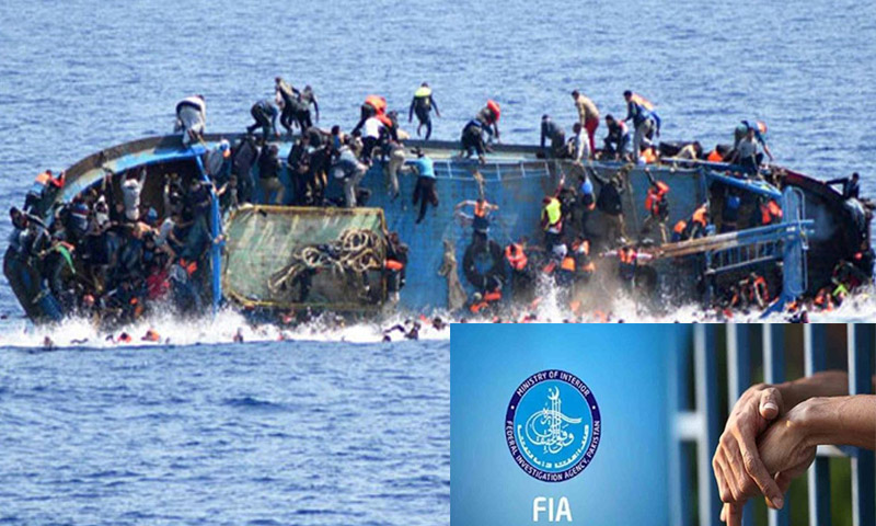 گوجرانوالہ، یونان کشتی حادثے کا مرکزی ملزم لاہور سے گرفتار