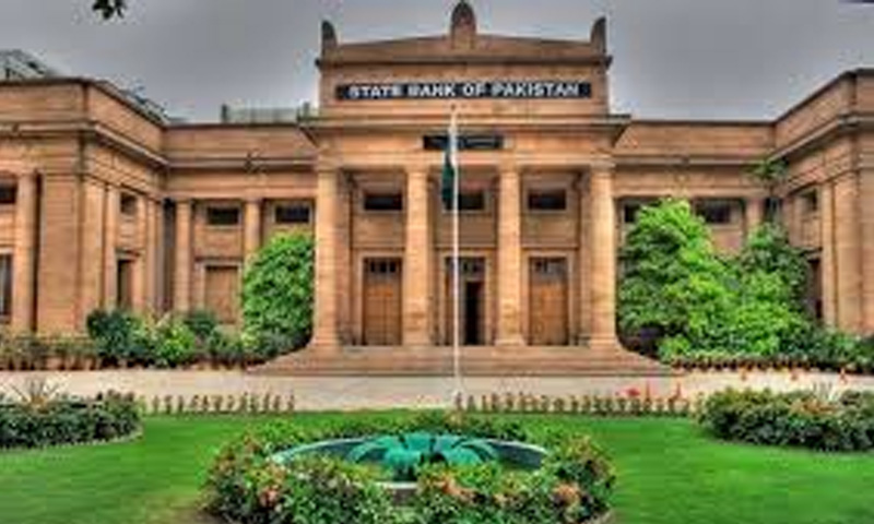 اسٹیٹ بینک آج مانیٹری پالیسی کا اعلان کرے گا