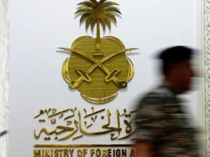 سعودی وزارت خارجہ کی خطے میں کشیدگی کم کرنے کی اپیل، پاکستان کی ثالثی کوششوں کی توثیق