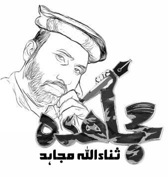 کھان پین نوں باندری تے ٹنمبے کھان نوں ریچھ