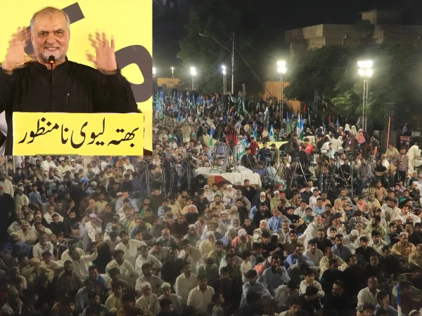 حکومت پیٹرولیم لیوی ختم نہیں کرسکتی تو ہم دھرنا، ہڑتال اور لانگ مارچ ختم نہیں کریں گے، حافظ نعیم