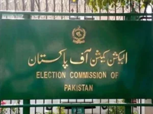 الیکشن کمیشن نے خیبر پختونخوا کے بلدیاتی انتخابات کا کیس 29 ستمبر کو مقرر کردیا