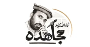 پاسدارانِ انقلابِ ایران  یا پاسدارانِ گریٹر اسرائیل؟